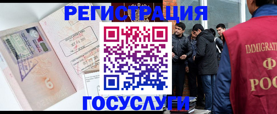 временная регистрация в квартире в Партизанске